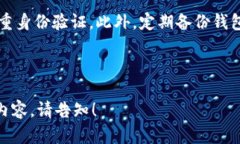   如何恢复被删除的TP钱包