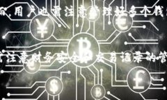   0元转账记录揭秘：用T