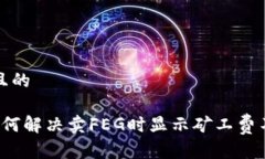 思考一个且的t p钱包如何