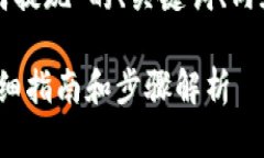 下面是针对“wemlx在TP钱包