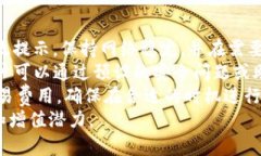 如何在TP钱包中添加Solan