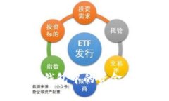 如何将TP冷钱包中的资金成