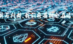 biao ti/biao ti 我们如何辨别