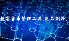 在数字货币环境中，矿工