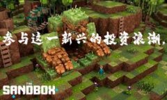 HARE币 T P钱包购买指南：简