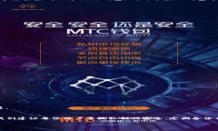 在数字货币的世界中，钱