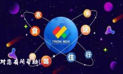 关于“TP数字钱包地址是否