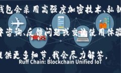 t p钱包是一种加密数字货