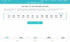 官方TP钱包免费下载：如何