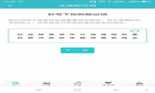 官方TP钱包免费下载：如何安全高效地管理你的数字资产