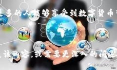 biao ti/biao ti：如何处理T