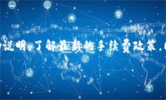 对于TP钱包（TP Wallet）将加