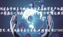 jiaotiTP钱包可以创建多少个