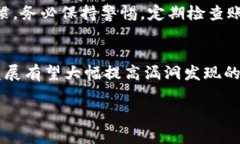   如何应对TP钱包中的币突