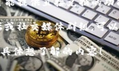 关于TP钱包兑换人民币的具