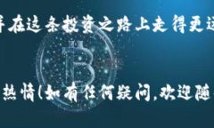 : 如何通过TP钱包购买RAC