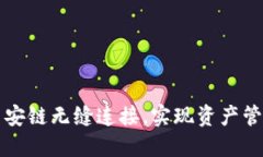 如何使用TP钱包与币安链无