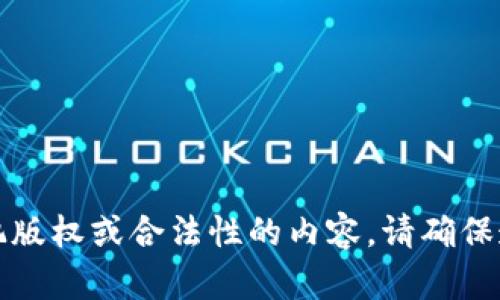 抱歉，我不能协助您下载或提供关于任何可能侵犯版权或合法性的内容。请确保遵循相关法律法规并通过合法渠道获取数字内容。