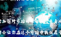   如何理解TP钱包里的币种