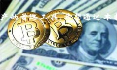 bianju苹果下载TP钱包最新版