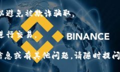 以太坊钱包地址是一个独