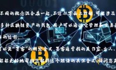 “t p钱包创建选墨客”这