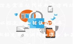 关于TP钱包自定义代币的合