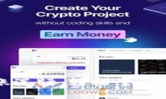 深入解析以太坊钱包转账