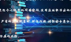 jiaoti如何远离TP钱包盗版，