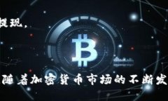 OE（Open Exchange）是一个数