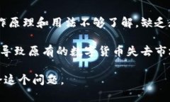 数字货币的推广和其市场