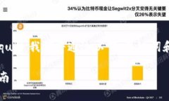 为了帮助您理解如何在T