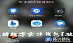 如何选择适合你的以太坊