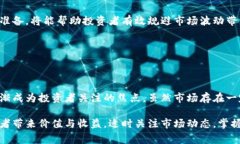    RCS数字货币涨幅分析：