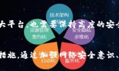   如何防止TP钱包密钥泄露