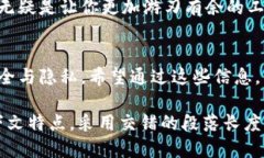 baioti如何安全高效地获取