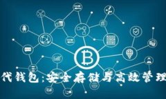 探索以太坊时代钱包：安