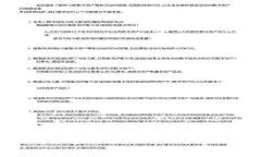 如何安全地修改以太坊钱