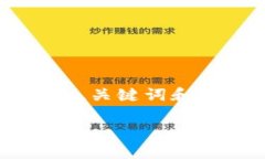 为了帮助您创建一个的和