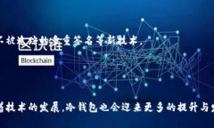 在讨论“TP和IM是否是冷钱