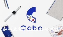 如何选择和以太坊钱包连