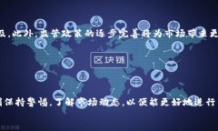   TP钱包原始币如何在交易