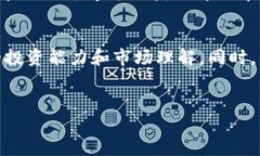 如何将TP钱包的资产提到火