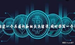 在讨论“t p钱包是否会被