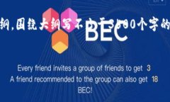 思考一个且的，放进标签