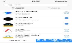 货币、股票与数字货币：