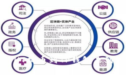 如何解决HT提币到TP钱包未到账的问题