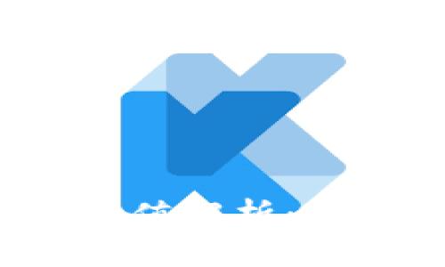 数字货币CIB的价值解析：未来投资的新机遇