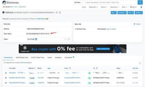 如何准确查看数字货币的收益情况？