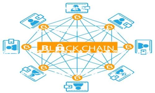 

: TP钱包客服服务，24小时在线吗？了解更多用户体验

TP钱包, 客服服务, 在线客服, 用户体验/guanjianci

## 内容主体大纲

1. **TP钱包简介**
   - TP钱包的基本概述
   - 主要功能和特点

2. **客服服务的重要性**
   - 客服在数字钱包中的角色
   - 用户体验与客服之间的关系

3. **TP钱包客服的服务时间**
   - 24小时在线客服的定义
   - TP钱包客服的实际服务时间

4. **如何联系TP钱包客服**
   - 联系方式概述
   - 不同联系方式的优缺点

5. **用户反馈与体验**
   - 收集用户反馈的重要性
   - 用户对TP钱包客服体验的评价

6. **常见问题解答（FAQ）**
   - 用户经常遇到的问题
   - 如何有效解决问题

## 肆. TP钱包客服服务，24小时在线吗？了解更多用户体验

### TP钱包简介

TP钱包是一个现代化的数字钱包平台，旨在帮助用户安全、方便地存储和管理各种数字资产。无论是比特币、以太坊还是其他加密货币，TP钱包都提供了一系列的功能以满足用户的需求。

除了数字资产的管理，TP钱包还提供了如交易记录查阅、资产转移和兑换等功能，使用户能够随时随地掌控自己的财务状况。其简单易用的界面和强大的安全性，使其在众多数字钱包中脱颖而出。

### 客服服务的重要性

在数字钱包和金融服务领域，客服服务起着至关重要的作用。良好的客服体验不仅能解决用户的问题，还能增加用户对平台的信任和满意度。

用户在使用TP钱包的过程中，可能会遇到各种问题，比如资金转账失败、账户安全问题等。此时，及时有效的客服服务能够帮助用户快速解决问题，避免用户的资金损失和使用不便。

### TP钱包客服的服务时间

那么，TP钱包的客服服务真的能做到24小时在线吗？根据官方资料，TP钱包的客服服务确实是提供24小时在线支持的。这意味着用户在任何时间段都可以通过在线客服渠道获得帮助，无论是白天还是夜晚，任何时候遇到问题都能得到及时的解决。

这样的服务设定对于用户来说非常重要，尤其是在进行跨国交易或在异地使用的时候。用户不必担心自己在某个时间段无法联系到客服，从而遭遇资金风险或其他问题。

### 如何联系TP钱包客服

结合TP钱包的用户反馈和体验，客服的联系渠道多样化是非常重要的。TP钱包提供了多种联系方式，包括在线聊天、电子邮件和电话等。

每种联系方式都有其独特的优缺点。例如，通过在线聊天，用户可以实时得到回复，快速解决问题。然而，如果用户问题比较复杂，使用电子邮件沟通可能更合适，因为可以详细描述情况而不必局限于实时对话。电话联系则适合那些更偏向于通过语音交流的用户。

### 用户反馈与体验

许多用户在使用TP钱包时，都会对客服的响应速度和专业性进行反馈。根据调查，大部分用户对于TP钱包的客服满意度较高，表示他们能够在短时间内得到有效的帮助。

用户普遍认为，TP钱包的客服团队不仅响应迅速，还能够专业地解决问题。此外，客服人员的态度友好，增强了用户对品牌的信任度和粘性。

### 常见问题解答（FAQ）

当用户在使用TP钱包时，常常会遇到一些问题。为了帮助用户克服这些困难，以下是一些常见的问题及详尽解答。

#### 常见问题1: 如何找回丢失的密码？

对于大多数用户来说，忘记密码是非常常见的。当你发现自己无法登录时，应该第一时间通过TP钱包的“找回密码”功能进行重置。如果你没有绑定邮箱或手机，建议联系在线客服进行进一步的处理。客服将要求你提供一些身份验证，以确保你的安全性。

#### 常见问题2: 如何处理转账失败？

转账失败可能会令用户感到焦虑。这可能涉及网络问题、资金不足或平台本身的故障。当转账失败时，首先确认网络连接是否正常，然后检查资金余额。如果一切正常，建议联系TP钱包客服联系求助，客服通常能够提供具体的故障原因，以及下一步该如何处理。

#### 常见问题3: 能否更改绑定的邮箱或手机号码？

用户在首次注册TP钱包时需要绑定邮箱和手机号码，如果日后需要更改，可以通过设置中找到相关选项。为了保护账户安全，系统可能会要求你提供一定的身份验证。若程序无法完成，请立即与客服沟通，以确保你的信息得以更新。

#### 常见问题4: TP钱包是否安全？

安全性是用户选择数字钱包时最关心的问题之一。TP钱包利用现代加密技术保障用户的资金安全。此外，建议用户定期更改密码，确保账户信息安全。如果还存在疑虑，用户可以随时咨询客服获取更多信息。

#### 常见问题5: 如何查看交易记录？

交易记录是TP钱包中的一个重要功能，用户可以轻松查看所有历史交易。在APP中，通常会有一个“交易记录”选项，用户只需点击即可查看。如果你遇到无法查看或记录延迟显示的问题，建议随时向客服寻求帮助。

#### 常见问题6: 如何提高账户安全性？

为了提高账户的安全性，用户应启用两步验证，并定期监控账户活动。另外，避免在不安全的网络环境中登录TP钱包，也是一种有效的安全措施。若仍对安全性有疑虑，可以通过客服获取更多信息和建议。

## 总结

综合来说，TP钱包在客服服务方面做了很大的努力，确保24小时在线支持能够满足用户的需求。通过了解其客服的服务时间、联系方式以及用户反馈，可以使用户的使用体验更加顺畅和安全。对于常见的问题，用户通过以上解答也能有所收获，增强对TP钱包的信任度。